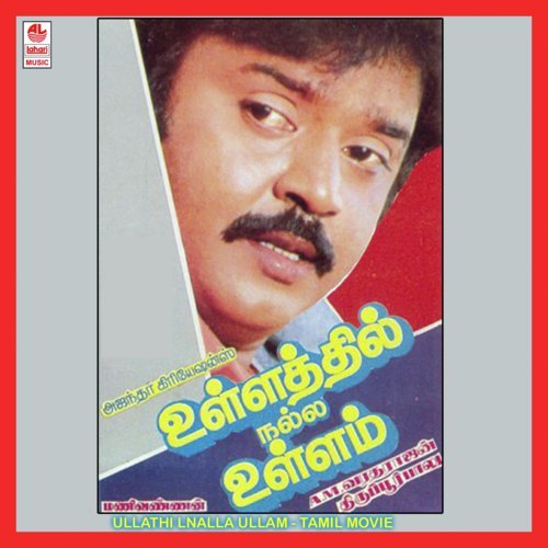Vettina Thappu Ille by Gangai Amaran - Download on PagalFree