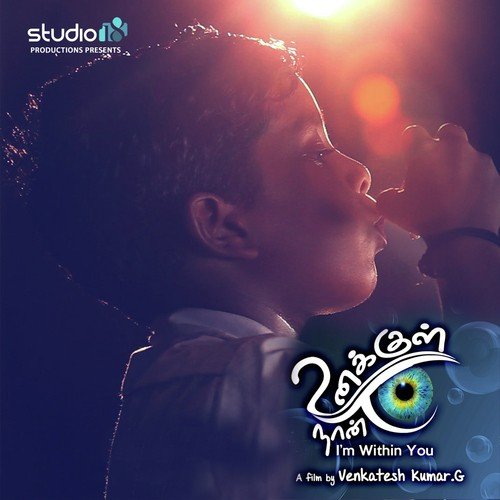 The Sunshine (Theme) by Tony Britto - Download on PagalFree