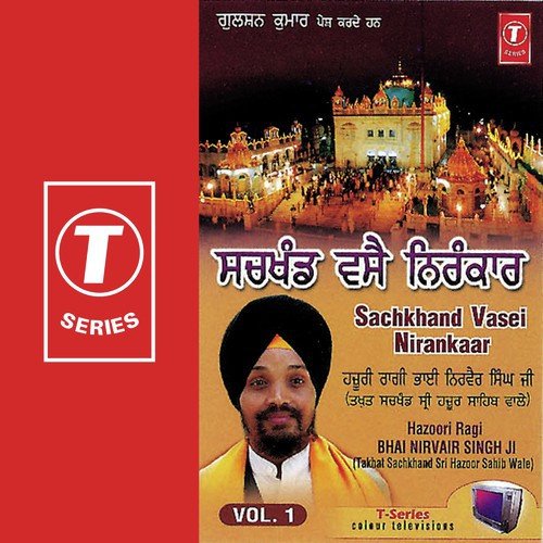 Choji Mere Gobinda by Bhai Nirvair Singh Ji - Download on PagalFree