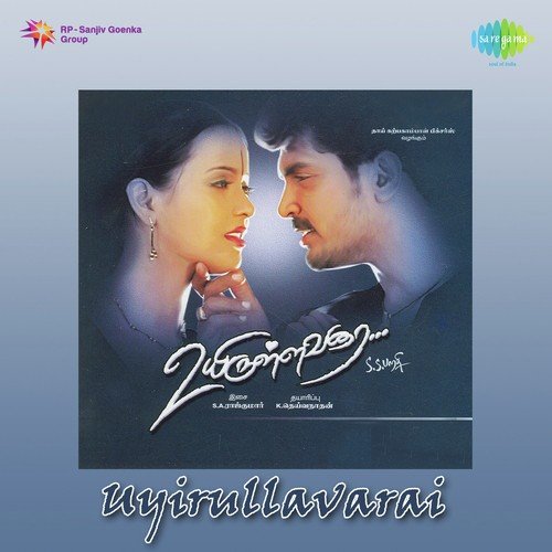 Manasukkum Manasukkum by S.A. Rajkumar - Download on PagalFree