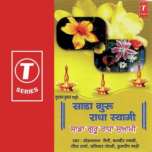 Behke Guru Byasa Wale Satsang Snonde Ne by Sohan Lal Saini, Geeta Sharma, Jitendra Goldy, Kuldeep Mahi, Balbir Takhi, H. Guddu - Download on PagalFree