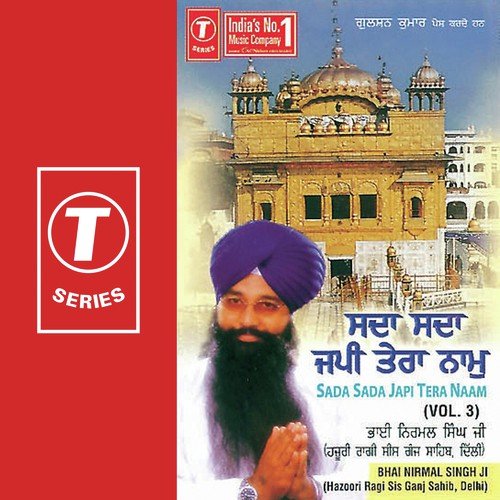 Mere Rajan Main Bairagi Jogi by a titleSongs performed by Bhai Nirmal Singh Ji-Hazoori Ragi Sri Darbar Saheb Amritsar class hrefhttp - Download on PagalFree