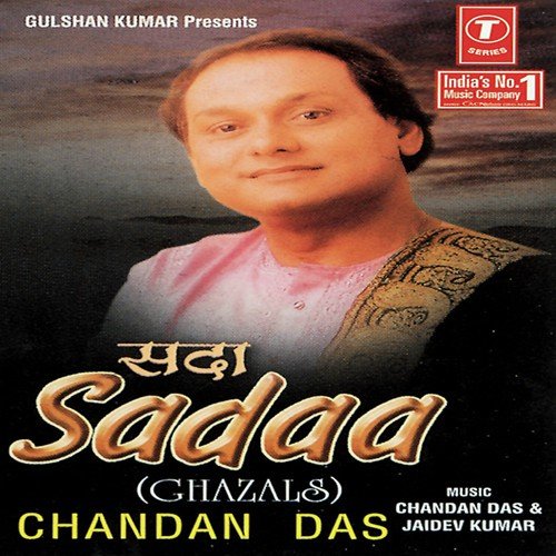 Jab Chaha Jazbaat by Chandan Dass, Jaidev Kumar - Download on PagalFree