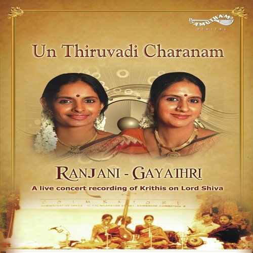 Andavan Dharisaname by Ranjani, Gayatri - Download on PagalFree