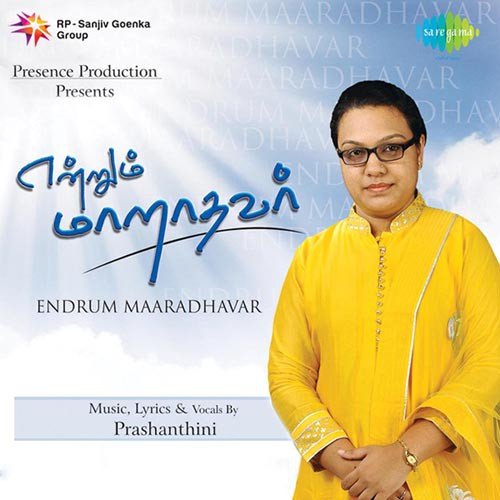 En Meetpar by Aditya Ramkumar - Download on PagalFree