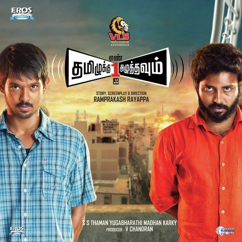 Sattunnu Enna (Karaoke) by Anto Franklin A.C, Arivarasu, Vinodh - Download on PagalFree