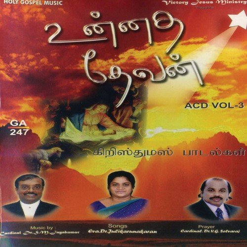 Kanmani Nee by Various Artists - Download on PagalFree
