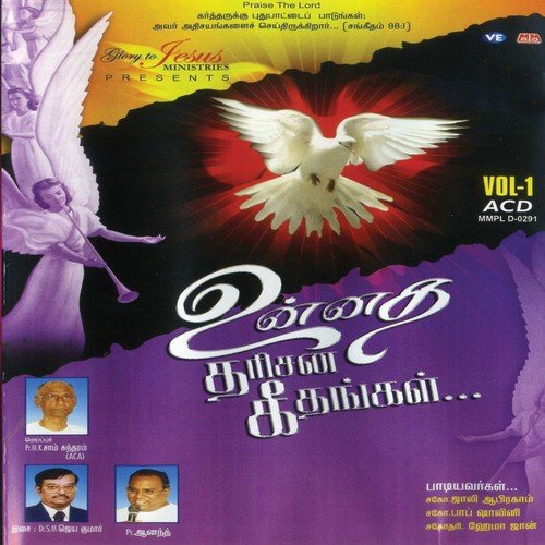 Kalvaari by Various Artists - Download on PagalFree
