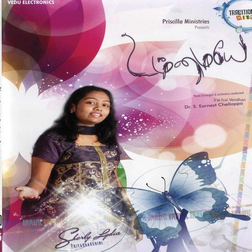Naanum En by Various Artists - Download on PagalFree