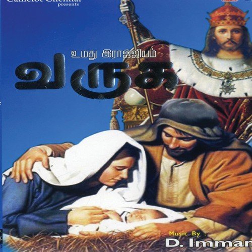 Kaalam Neram Maranthe by Various Artists - Download on PagalFree