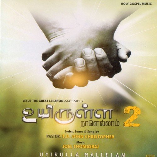 En Nesarukku by Joel Thomasraj - Download on PagalFree