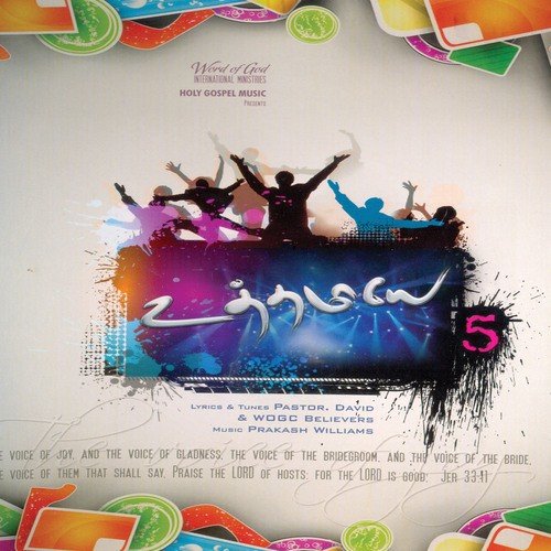 Prayer - Jebam Seivom by Various Artists - Download on PagalFree