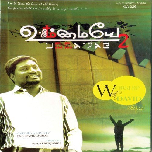 Uyirodu Uyiraaneer by Alan I Benjamin - Download on PagalFree