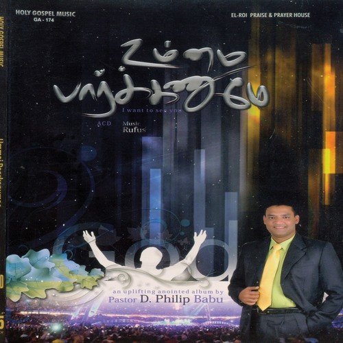 En Belanellaa by Rufus - Download on PagalFree