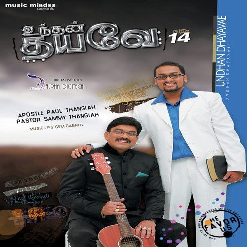 Undanthayaval by Various Artists - Download on PagalFree