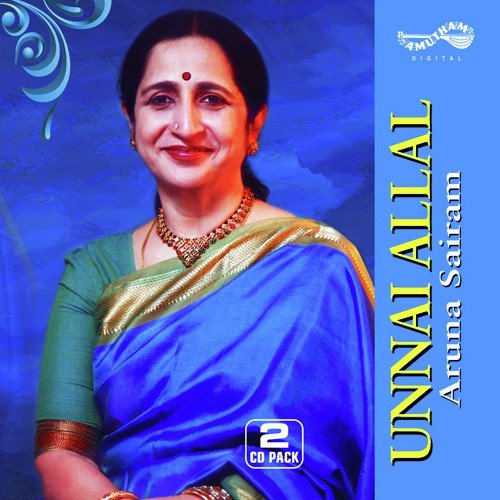 Pullai Pirandalum by Various Artists - Download on PagalFree