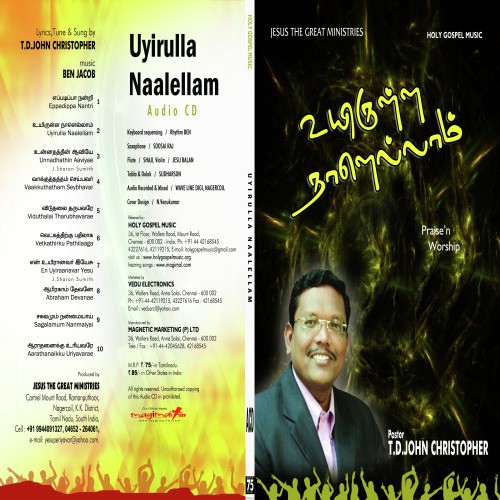 Vetkaththirku Bathilaaga by T.D. John Christopher - Download on PagalFree