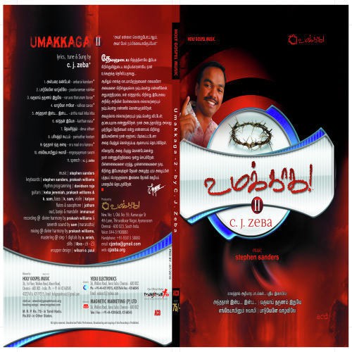 Andhanaal Inba Inba by C.J. Zeba - Download on PagalFree