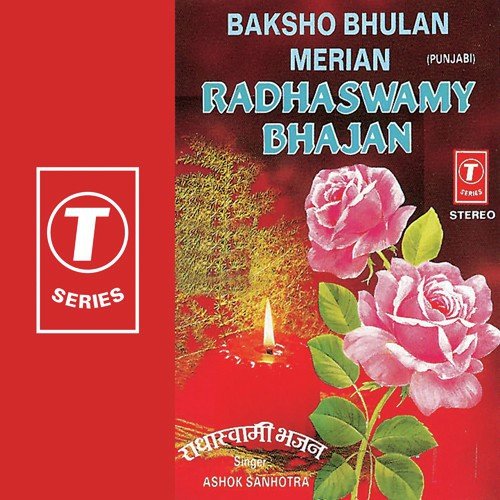 Paapi Paap Kamavde by Ashok Sanhotra, Ashok Malik - Download on PagalFree