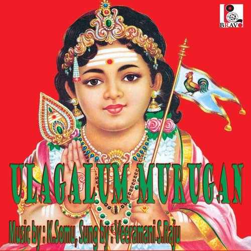 Kanavilum Pazhani by Veeramani S. Raju - Download on PagalFree