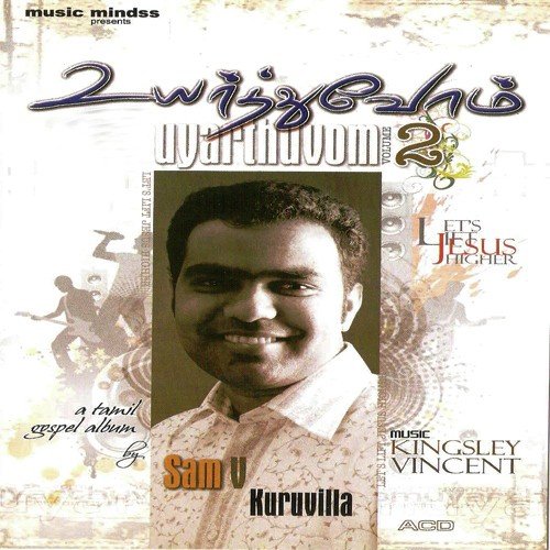 Karthar Nalla by Sam V. Kuruvilla - Download on PagalFree