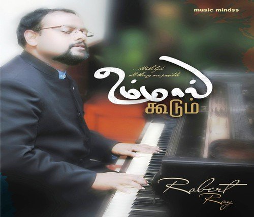 Matchimai by Bro. Robert Roy - Download on PagalFree