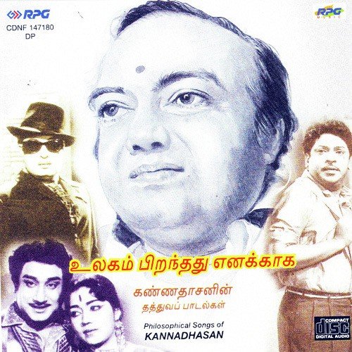 Kadavul Yean Kallanaar by Various Artists - Download on PagalFree