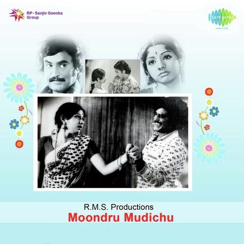 Vasanthakala Nadhigalile by Ilaiyaraaja - Download on PagalFree