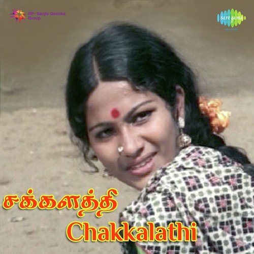 Vaada Vattudhu by Ilaiyaraaja - Download on PagalFree