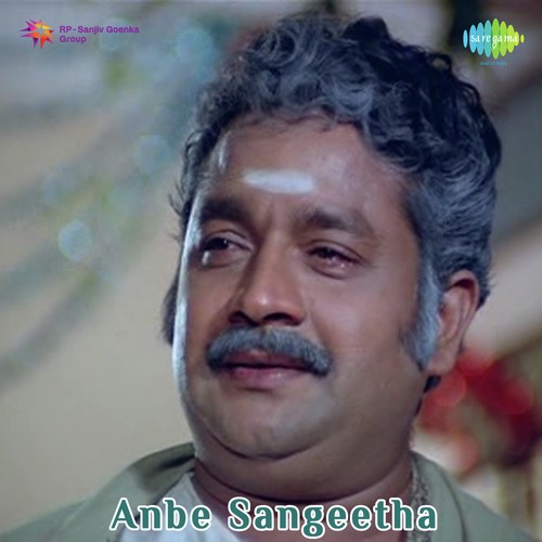 Geetha Sangeetha by Ilaiyaraaja - Download on PagalFree
