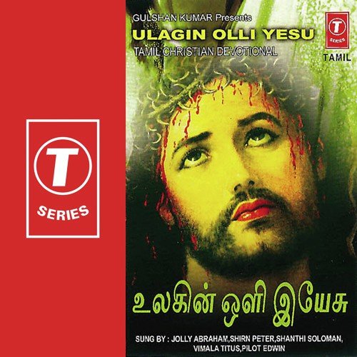 Karthave by J.F. Sathya Victor - Download on PagalFree