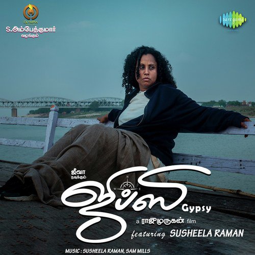 Ullam Uruguthaiyaa by Akash Chandran - Download on PagalFree