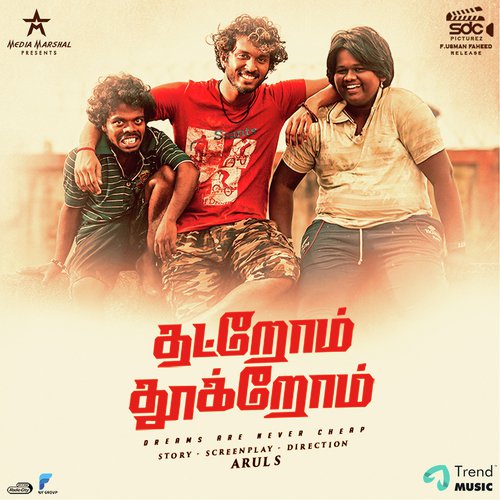 Demonetisation by Balamurali Balu - Download on PagalFree