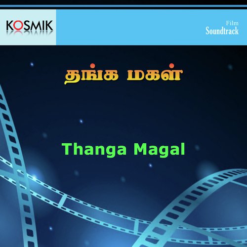Ennai Marandu Paaduven by T.M. Soundararajan - Download on PagalFree