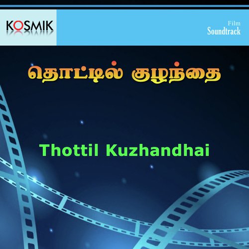 Manathile Or Kanavu by Adithyan - Download on PagalFree