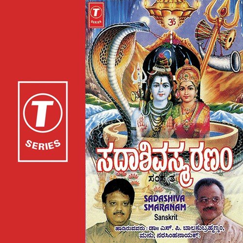 Samba Sadashiva by S. P. Balasubrahmanyam, Bhushan Dua - Download on PagalFree