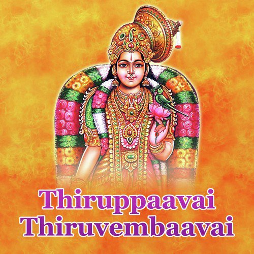 Undu Madakalitran by Sikkil C. Gurucharan - Download on PagalFree