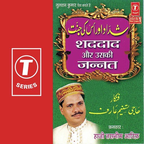 Saddad Aur Uski Jannat by Aarif Khan, Haji Tasleem Aarif, Anupama, Raju Khan - Download on PagalFree