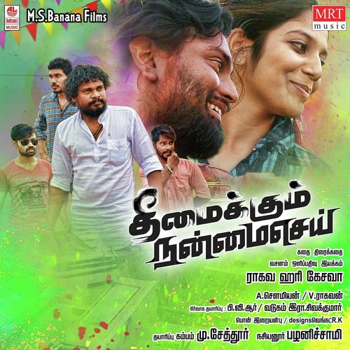 Theemaikum Nanmai Sei by Sowmiyan - Download on PagalFree
