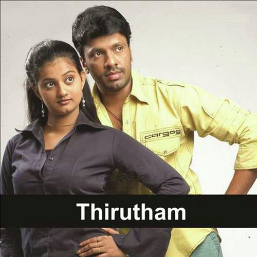 Thirutham - Theme by Pravin Mani - Download on PagalFree