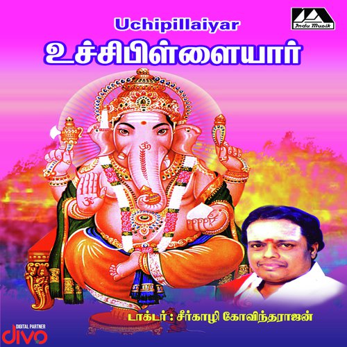 Thiruchile by Deva - Download on PagalFree