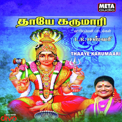 Saambasiva Naayagiyae by L. R. Eswari - Download on PagalFree