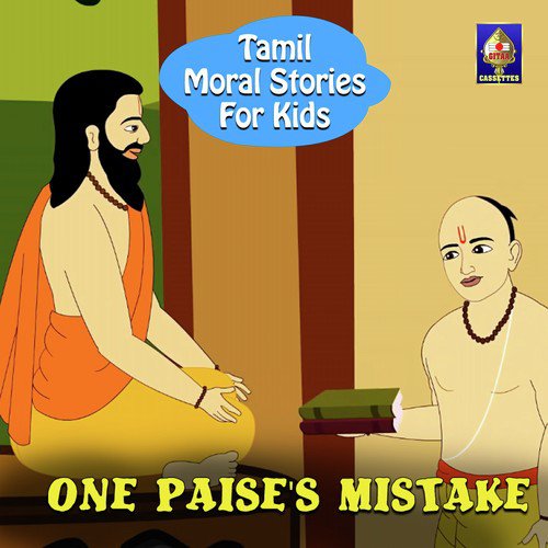 One Paises Mistake by Rajesh Kumar C - Download on PagalFree