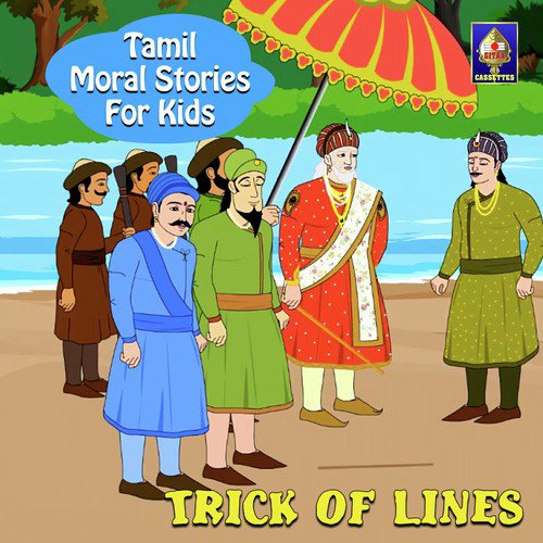 Trick Of Lines by Rajesh Kumar C - Download on PagalFree