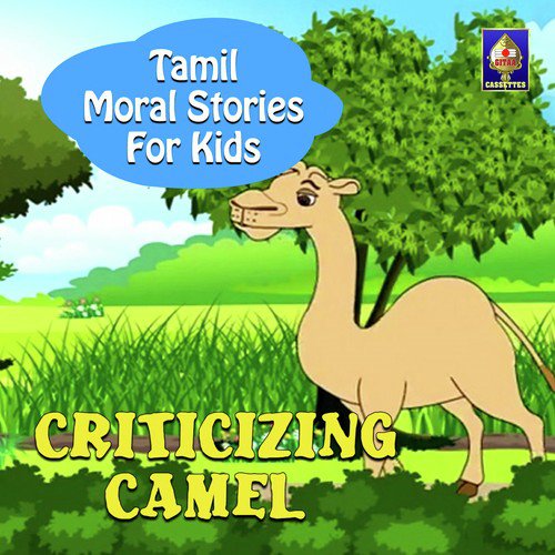 Criticizing Camel by Rajesh Kumar C - Download on PagalFree