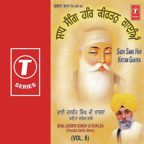 Saadh Sang Har Kirtan Gaayea by Bhai Jasbir Singh Khalsa-Khanna Wale - Download on PagalFree