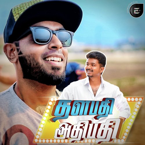 Thalapathy Adhipathi by Vijay Immanuel, Shibi Srinivasan - Download on PagalFree