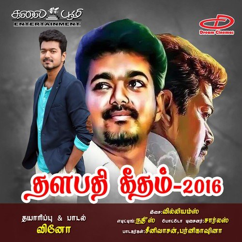 Thalapathi Geetham by Vijay Immanuel, Shibi Srinivasan - Download on PagalFree