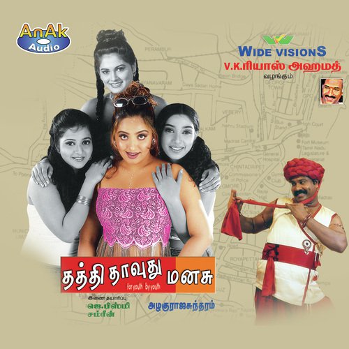 Gudukuduppu Kottanguchi by Deva - Download on PagalFree