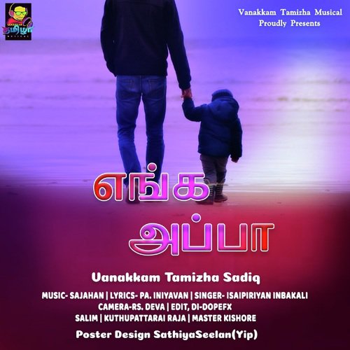 Enga Appa by S.J. Jananiy - Download on PagalFree